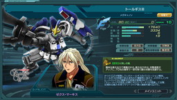 ���������꡼ No.005�Υ���ͥ������ / �֥�����ॸ����ޥե���ȡפ˥��󥰡��ӡ��ࡦ�����٥�������Z������ब�о�