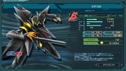 画像ギャラリー No.003のサムネイル画像 / 「ガンダムジオラマフロント」，月末イベント迎撃戦「赤き星からの使者」開催中