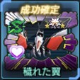 画像ギャラリー No.004のサムネイル画像 / 「ガンダムジオラマフロント」，月末イベント迎撃戦「赤き星からの使者」開催中