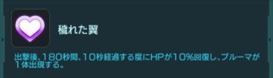 画像ギャラリー No.005のサムネイル画像 / 「ガンダムジオラマフロント」，月末イベント迎撃戦「赤き星からの使者」開催中