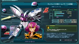 画像ギャラリー No.011のサムネイル画像 / 「ガンダムジオラマフロント」，月末イベント迎撃戦「赤き星からの使者」開催中