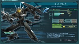 画像ギャラリー No.012のサムネイル画像 / 「ガンダムジオラマフロント」，月末イベント迎撃戦「赤き星からの使者」開催中