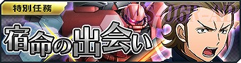 画像ギャラリー No.003のサムネイル画像 / 「ガンダムジオラマフロント」，新アニメ放映記念「ガンダムビルドファイターズ」のイベントが開催