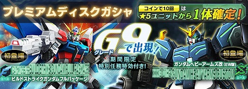 画像ギャラリー No.004のサムネイル画像 / 「ガンダムジオラマフロント」，新アニメ放映記念「ガンダムビルドファイターズ」のイベントが開催