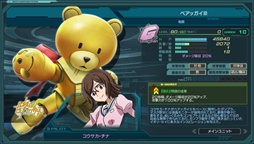 ���������꡼ No.002�Υ���ͥ������ / �֥�����ॸ����ޥե���ȡס��������٥��ƤȲ��ֳ��롪�������פ�����