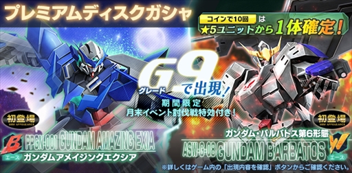 ���������꡼ No.008�Υ���ͥ������ / �֥�����ॸ����ޥե���ȡס��������٥��ƤȲ��ֳ��롪�������פ�����