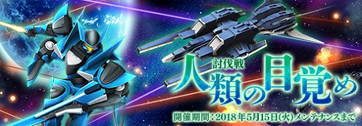画像ギャラリー No.003のサムネイル画像 / 「ガンダムジオラマフロント」，GWバトルカウントキャンペーン開催