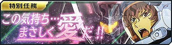 画像ギャラリー No.004のサムネイル画像 / 「ガンダムジオラマフロント」，GWバトルカウントキャンペーン開催