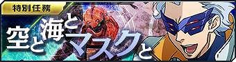 画像ギャラリー No.005のサムネイル画像 / 「ガンダムジオラマフロント」，GWバトルカウントキャンペーン開催
