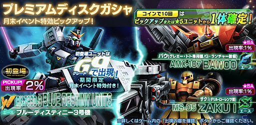 ���������꡼ No.003�Υ���ͥ������ / �֥�����ॸ����ޥե���ȡס���3rd���åץǡ��ȡɤ��������ǰ�����ڡ��󤬳�����