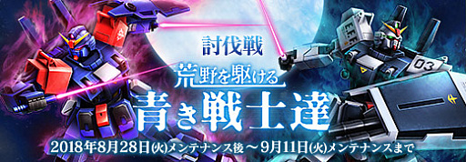 ���������꡼ No.004�Υ���ͥ������ / �֥�����ॸ����ޥե���ȡס���3rd���åץǡ��ȡɤ��������ǰ�����ڡ��󤬳�����