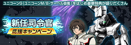 ���������꡼ No.007�Υ���ͥ������ / �֥�����ॸ����ޥե���ȡס���3rd���åץǡ��ȡɤ��������ǰ�����ڡ��󤬳�����