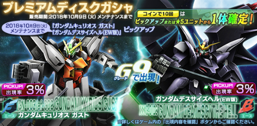 画像ギャラリー No.002のサムネイル画像 / 「ガンダムジオラマフロント」,月末イベント迎撃戦「終わりなき円舞曲」が開催
