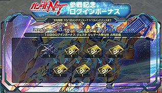 画像ギャラリー No.003のサムネイル画像 / 「ガンダムジオラマフロント」,リプレイド作戦「不死鳥狩り」を開催