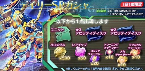 画像ギャラリー No.005のサムネイル画像 / 「ガンダムジオラマフロント」,リプレイド作戦「不死鳥狩り」を開催