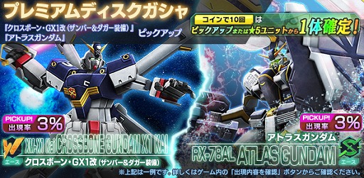 画像ギャラリー No.002のサムネイル画像 / 「ガンダムジオラマフロント」,ユニコーンガンダム(光の結晶体)が初登場
