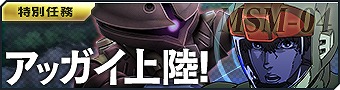 画像ギャラリー No.003のサムネイル画像 / 「ガンダムジオラマフロント」,ユニコーンガンダム(光の結晶体)が初登場
