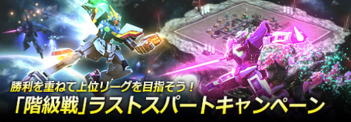 ���������꡼ No.003�Υ���ͥ������ / �֥�����ॸ����ޥե���ȡס��ֵ�ư��Υ������F91�פ��ơ��ޤ�����Ǥ̳�ȥե���ƥ���I�ι��ɡɤ��о�