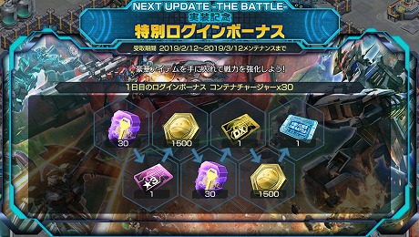 ���������꡼ No.012�Υ���ͥ������ / �֥�����ॸ����ޥե���ȡס����ᴱ�μ��Ϥ����뿷�Хȥ�⡼�ɡ�������פ�2��26���˳���