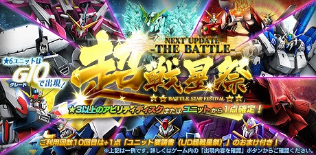 ���������꡼ No.013�Υ���ͥ������ / �֥�����ॸ����ޥե���ȡס����ᴱ�μ��Ϥ����뿷�Хȥ�⡼�ɡ�������פ�2��26���˳���