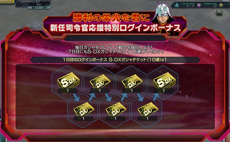 ���������꡼ No.017�Υ���ͥ������ / �֥�����ॸ����ޥե���ȡס����ᴱ�μ��Ϥ����뿷�Хȥ�⡼�ɡ�������פ�2��26���˳���