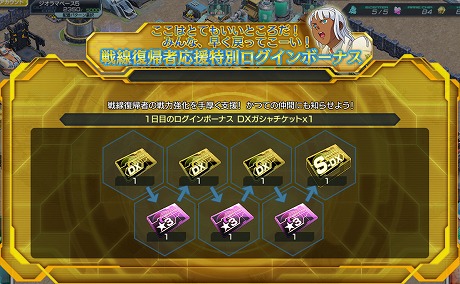 ���������꡼ No.020�Υ���ͥ������ / �֥�����ॸ����ޥե���ȡס����ᴱ�μ��Ϥ����뿷�Хȥ�⡼�ɡ�������פ�2��26���˳���