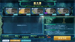 ���������꡼ No.023�Υ���ͥ������ / �֥�����ॸ����ޥե���ȡס����ᴱ�μ��Ϥ����뿷�Хȥ�⡼�ɡ�������פ�2��26���˳���