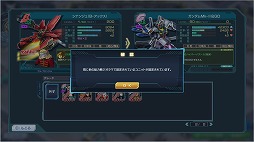 ���������꡼ No.025�Υ���ͥ������ / �֥�����ॸ����ޥե���ȡס����ᴱ�μ��Ϥ����뿷�Хȥ�⡼�ɡ�������פ�2��26���˳���