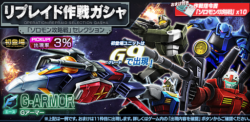 ꡼ No.002 | ֥ॸޥեȡסץ쥤ɺ֥ά׳ŤʤɤΥåץǡȾ