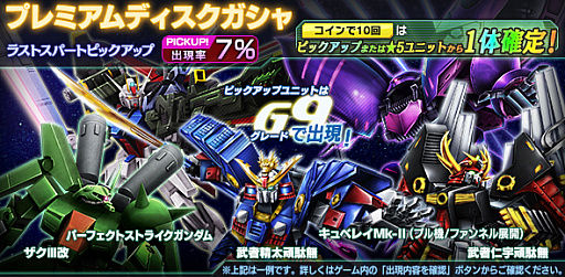 ꡼ No.004 | ֥ॸޥեȡסץ쥤ɺ֥ά׳ŤʤɤΥåץǡȾ