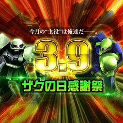 ꡼ No.015 | 4ǯޤ֥ॸޥեȡפ˥ɥ롦Ӥо!? Ÿ˾ȯåդ˥󥿥ӥ塼