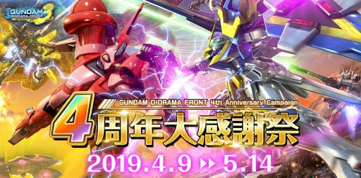 ���������꡼ No.001�Υ���ͥ������ / �֥�����ॸ����ޥե���ȡפ�4��ǯ�紶�պפ����š���������ܡ��ʥ��ȵ�ǰ�������»�