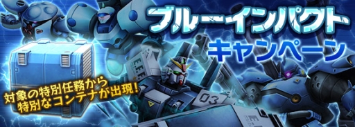 ���������꡼ No.001�Υ���ͥ������ / �֥�����ॸ����ޥե���ȡפǥ֥롼����ѥ��ȥ����ڡ��󤬳���