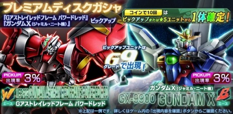 ���������꡼ No.006�Υ���ͥ������ / �֥�����ॸ����ޥե���ȡס��������åץǡ��ȤΥ�����ȥ����󥵥��Ȥ��������ԥå����åץ�����ˡ֥������X�פ��о�