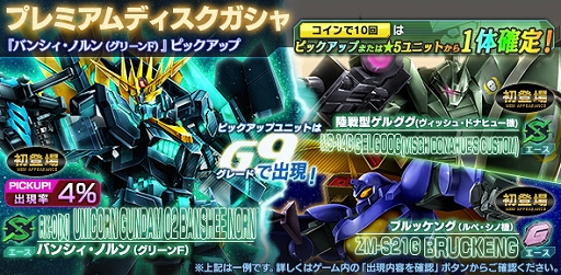 ���������꡼ No.005�Υ���ͥ������ / �֥�����ॸ����ޥե���ȡפǡ�NEXT UPDATE -THE WARS- ��������˥åȡ�������޶��������ڡ���פ�����