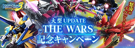 ���������꡼ No.003�Υ���ͥ������ / �֥�����ॸ����ޥե���ȡס��ǿ����åץǡ��ȡ��緿UPDATE -THE WARS-�פ��������Ƽ�ε�ǰ�����ڡ��󤬳���