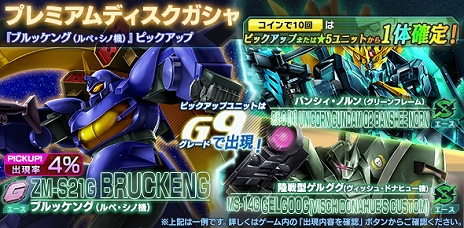 ���������꡼ No.008�Υ���ͥ������ / �֥�����ॸ����ޥե���ȡס��ǿ����åץǡ��ȡ��緿UPDATE -THE WARS-�פ��������Ƽ�ε�ǰ�����ڡ��󤬳���