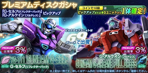 画像ギャラリー No.003のサムネイル画像 / 「ガンダムジオラマフロント」,特別任務「異形の試作モビルスーツ」が登場