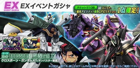 ꡼ No.009Υͥ / ֥ॸޥեȡפǡ25ǯޤưΥܡ󡦥οΤо줹륤٥ȤȡߥȤ