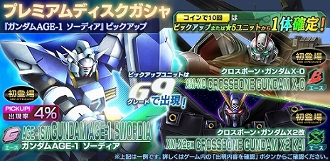 ꡼ No.013Υͥ / ֥ॸޥեȡפǡ25ǯޤưΥܡ󡦥οΤо줹륤٥ȤȡߥȤ