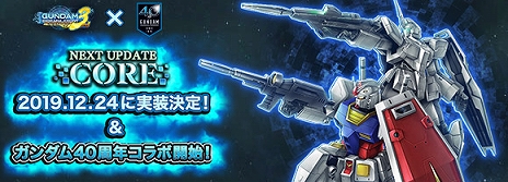 ���������꡼ No.001�Υ���ͥ������ / �֥�����ॸ����ޥե���ȡס��������åץǡ��Ȥȥ������40��ǯ����ܥ����ڡ���ξ��󤬸���