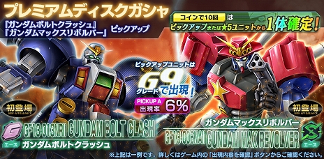 ���������꡼ No.005�Υ���ͥ������ / �֥�����ॸ����ޥե���ȡס��������åץǡ��Ȥȥ������40��ǯ����ܥ����ڡ���ξ��󤬸���