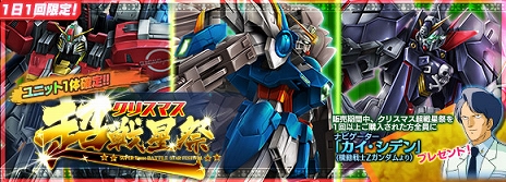 ���������꡼ No.004�Υ���ͥ������ / �֥�����ॸ����ޥե���ȡפǡ��緿UPDATE -CORE-�פ��������������åץǡ��Ȥ�ǰ������������ܡ��ʥ��ʤɤΥ����ڡ��󤬥�������