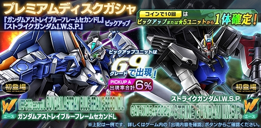 画像ギャラリー No.002のサムネイル画像 / 「ガンダムジオラマフロント」で「リプレイドカウント目標達成キャンペーン」が開催