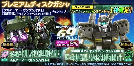 ���������꡼ No.003�Υ���ͥ������ / �֥�����ॸ����ޥե���ȡס��Х�󥿥��󥭥��ڡ��󤬳��Ϥ�