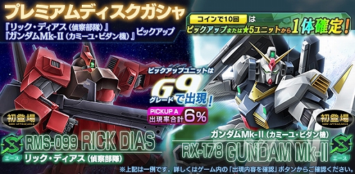 ���������꡼ No.002�Υ���ͥ������ / �֥�����ॸ����ޥե���ȡס�1��1�����Ρ֥�˥åȶ������祬����פ��о�