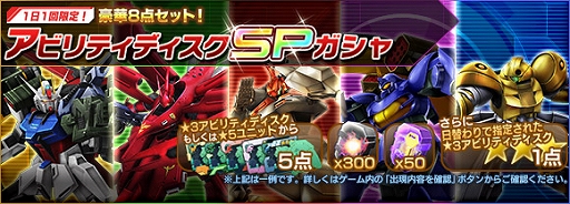 画像ギャラリー No.004のサムネイル画像 / 「ガンダムジオラマフロント」,ザク(ザック)がテーマのイベント「ザクの日感謝祭」が開催