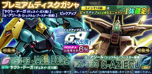 ���������꡼ No.004�Υ���ͥ������ / �֥�����ॸ����ޥե���ȡפǡ�5th Anniversary��NEXT UPDATE -Operation V-����ספ�����