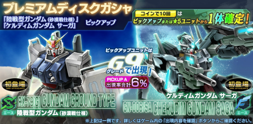 ���������꡼ No.002�Υ���ͥ������ / �֥�����ॸ����ޥե���ȡפ����⶯������礹���������ܡ��ʥ�����2�Ƥ�����