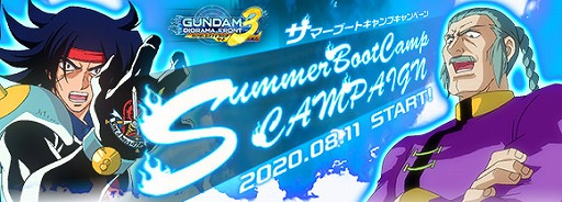 ���������꡼ No.001�Υ���ͥ������ / �֥�����ॸ����ޥե���ȡפǡ����٥�ȡ�SummerBootCampCAMPAIGN�פ�����